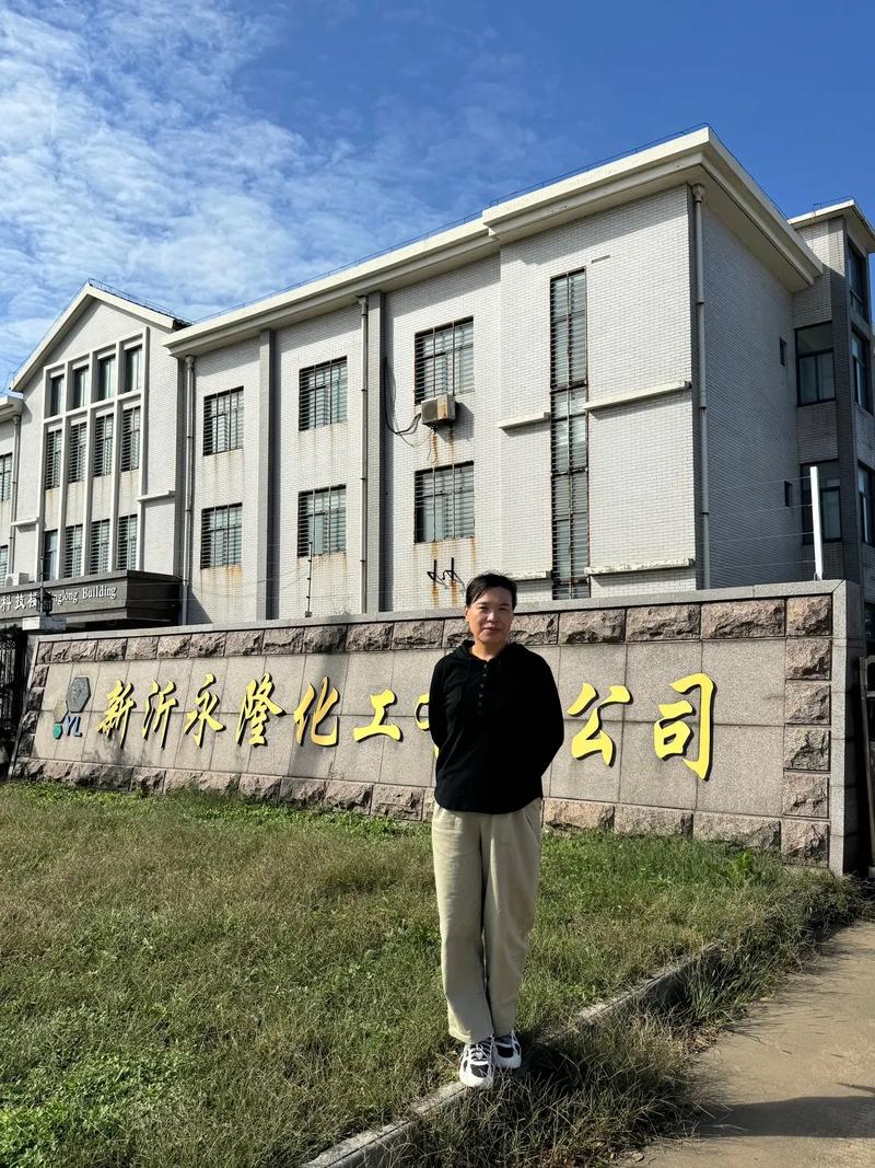 山东森岳化工