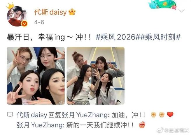 队友说你对象坑