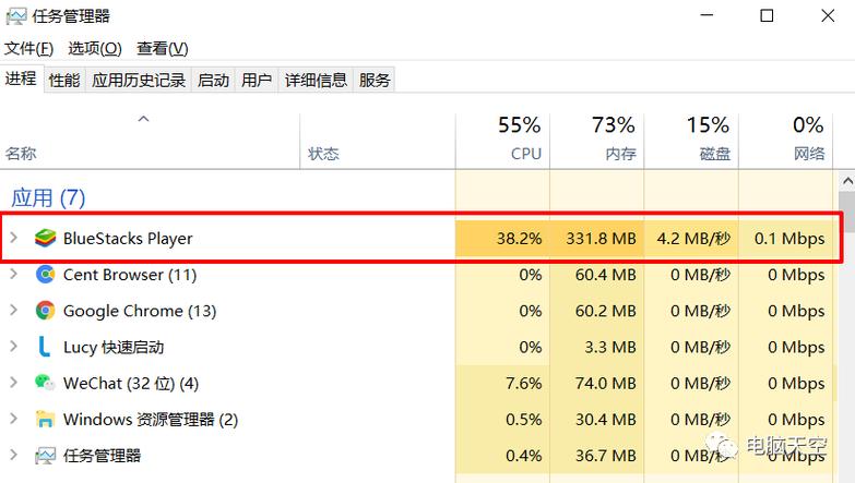 蓝叠模拟器5离线安装包