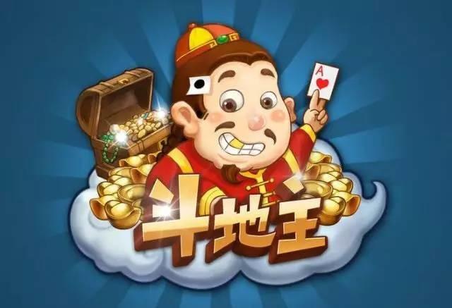 汇服八方斗地主下载