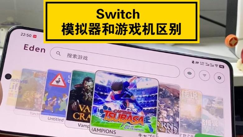 ns电子版游戏跟账号还是跟机器