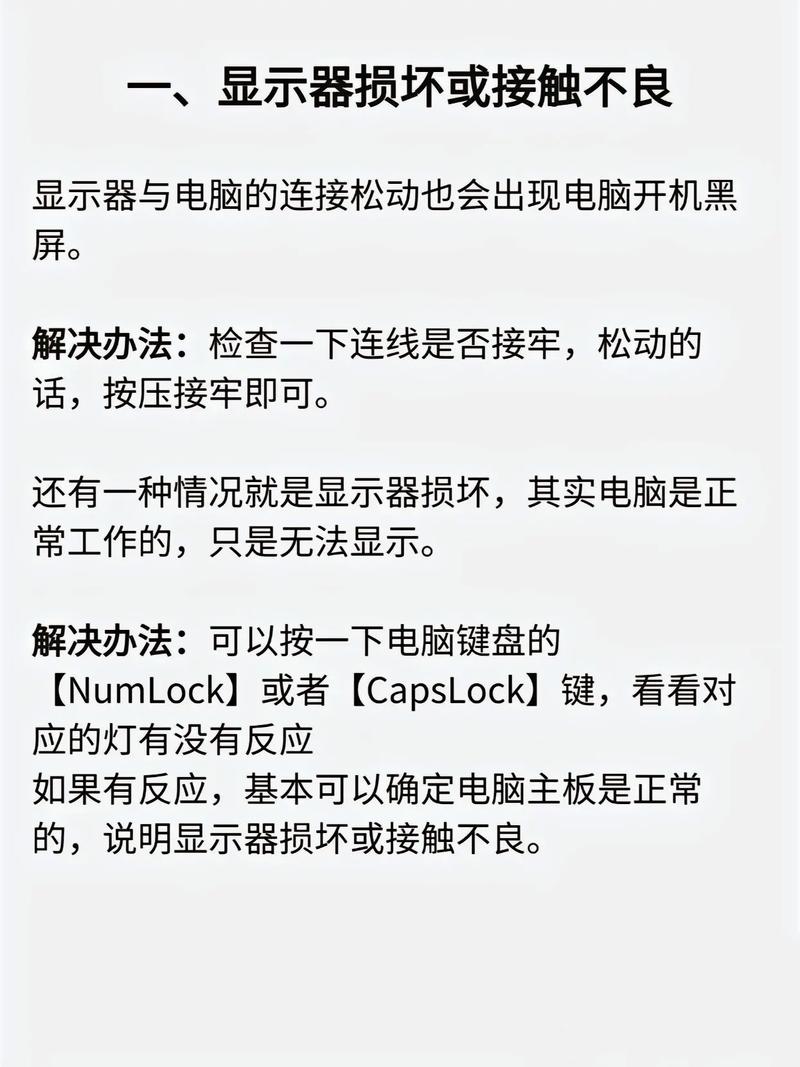打开魔域启动器没反应