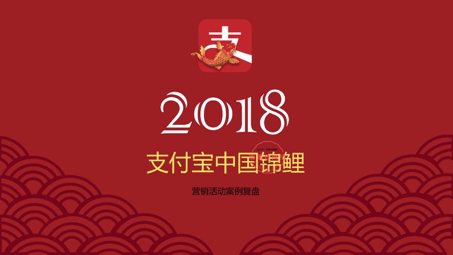 支付宝锦鲤在哪里找