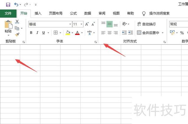 我的 excel表格右侧的边框不见了