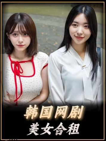 韩国网剧在哪看截图2