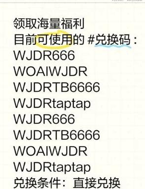 taptap怎么领取礼包