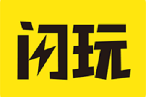 闪玩app最新版本下载安装