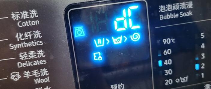 滚筒洗衣机灯不亮了