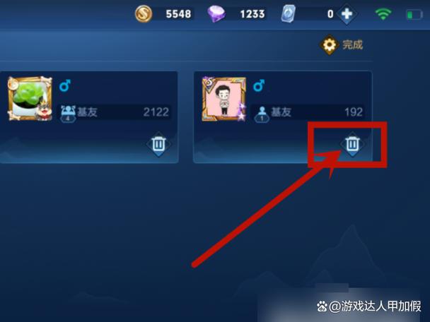 王者荣耀关系解绑需要对方同意吗