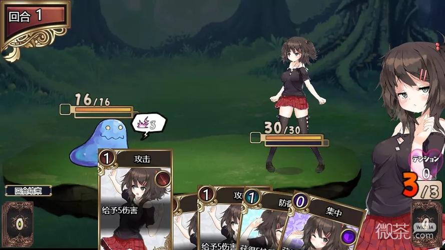 魅魔附身冷狐版3.0游戏优势