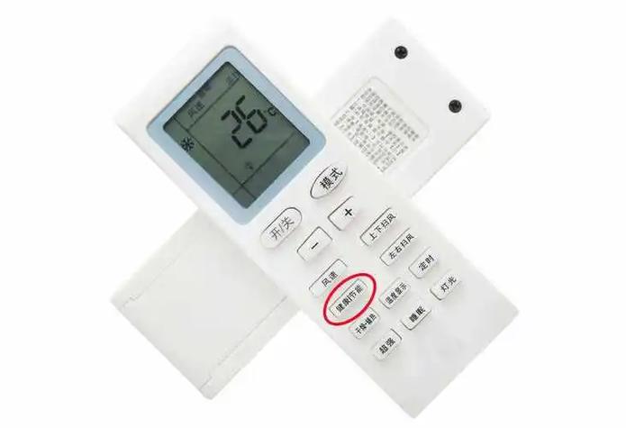 空调遥控器home键是什么意思