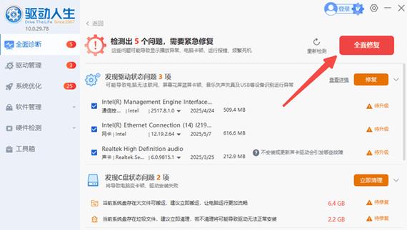 p40pro自动调节亮度找不到了怎么办截图3