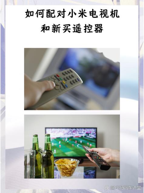 小米电视怎么连接遥控器