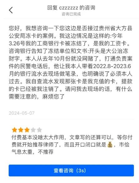 卡拔了打电话过去是什么意思