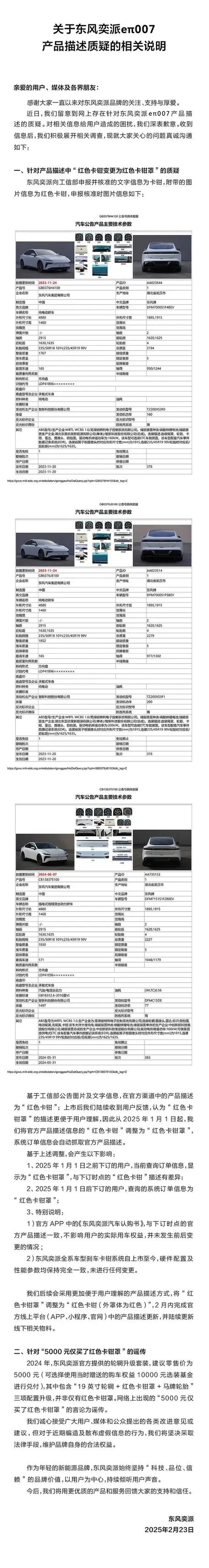 手机智能充电的优势