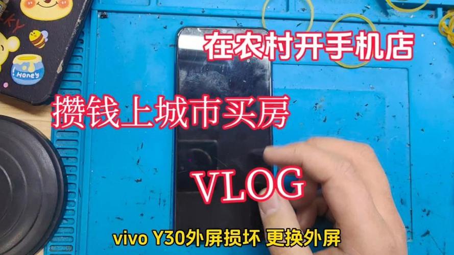 y30拆机换屏视频