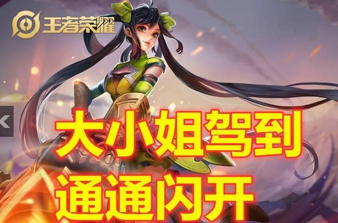 大小姐驾到通通闪开