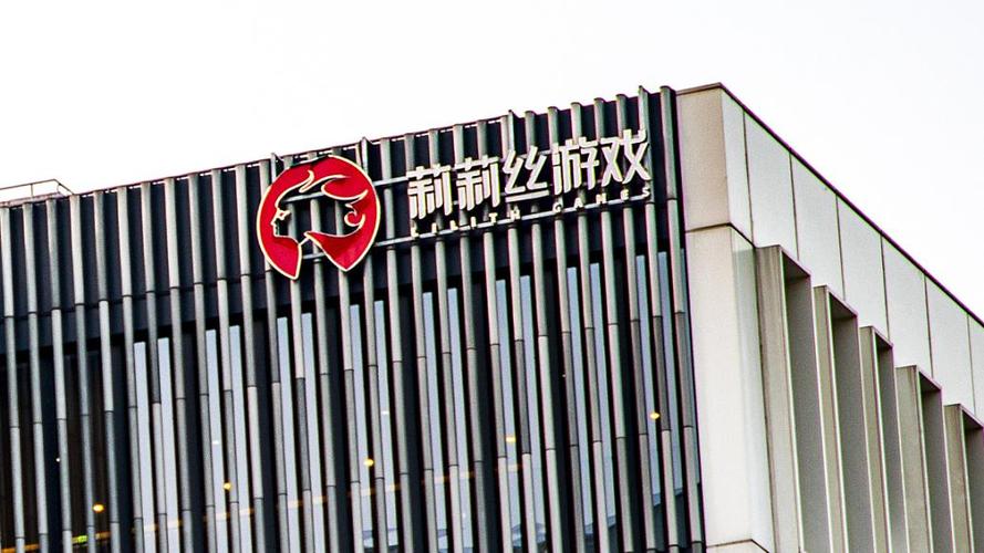 莉莉丝公司怎么样 莉莉丝公司怎么样
