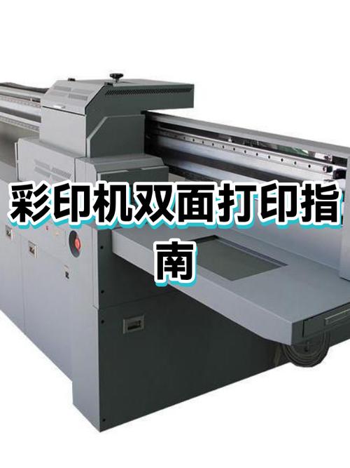 双面打印怎么放纸