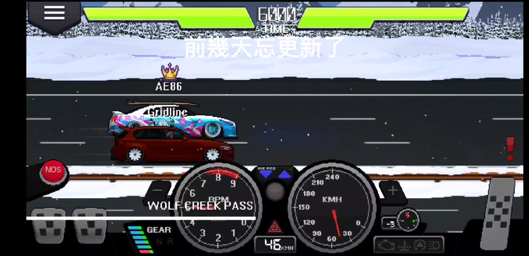 像素赛车手lt5齿比