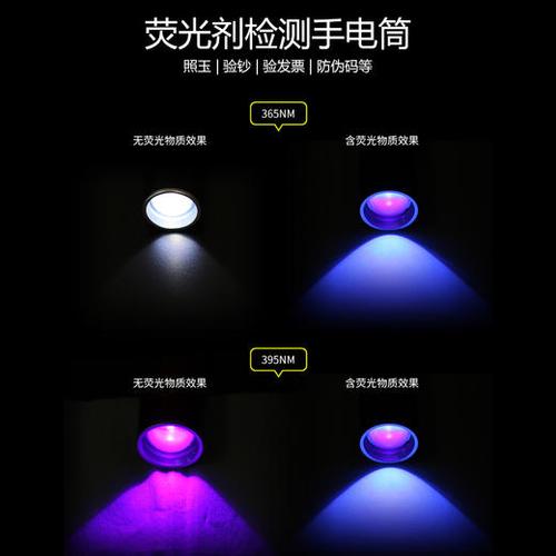 vivo有紫光灯吗