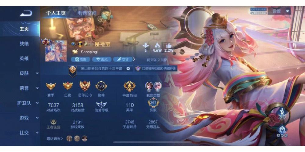 王者荣耀可以私聊吗