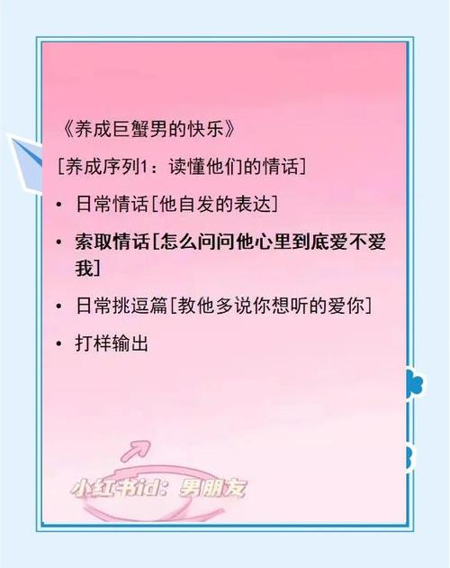管你穿衣服的男人是爱你吗