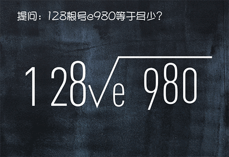 980厘米等于几米