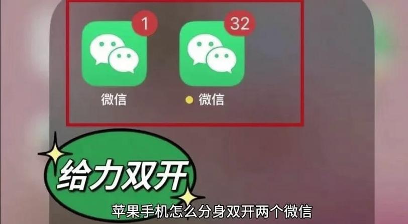 无广告的微信分身软件