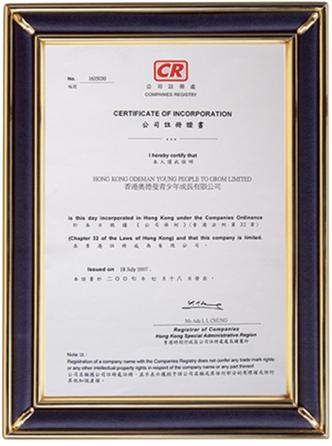 certificate中文翻译