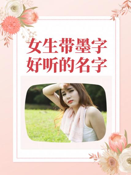 y开头的网名中文截图3