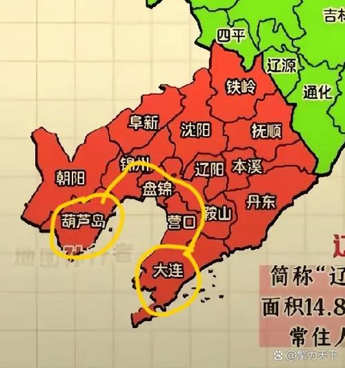 山东大连和辽宁大连截图1