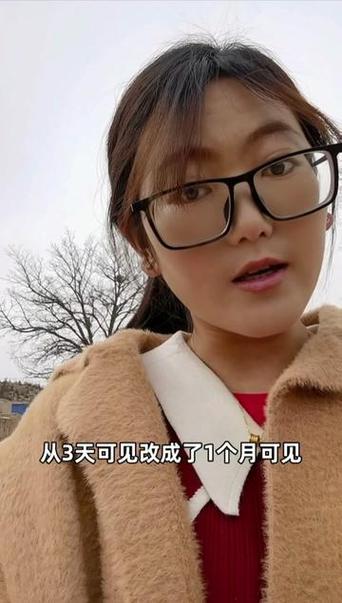 女生突然把朋友圈三天变全部