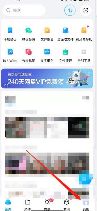 百度网盘下载的输入法皮肤怎么用