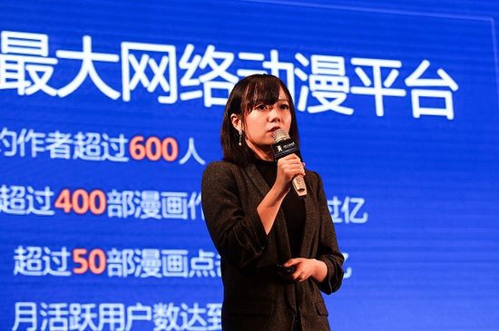 腾讯动漫2018旧版官方版的功能介绍
