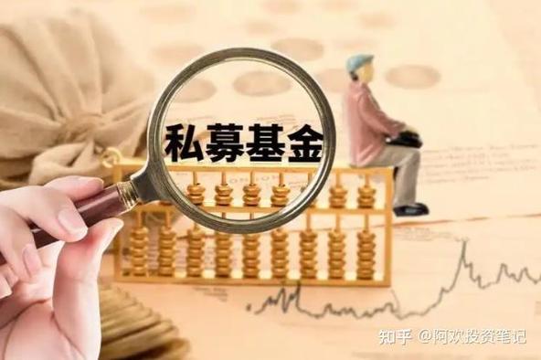 私募基金分红免税吗