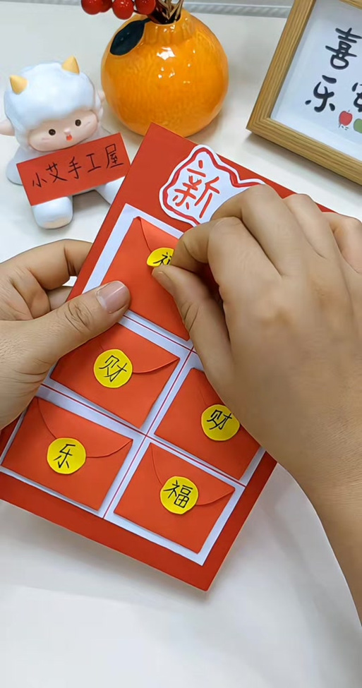 迷你抽抽乐怎么做