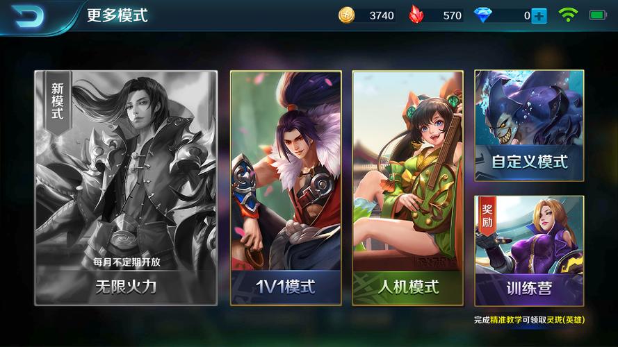 小米超神游戏ios版