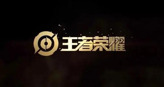 王者取消授权后还能登录吗截图3