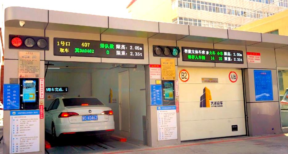 停车付费二维码扫不出来