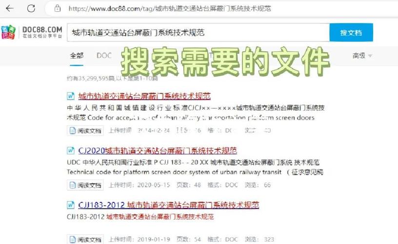 怎么下载需要付费的文件