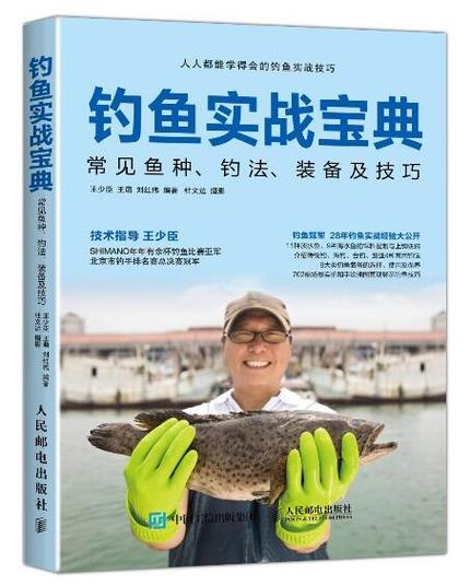 杭州可钓鱼水库有哪些