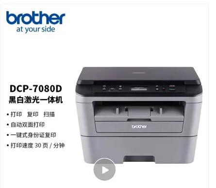 兄弟打印机进纸轮更换图标