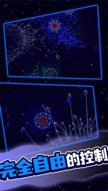 微生物模拟器中文版下载完整版