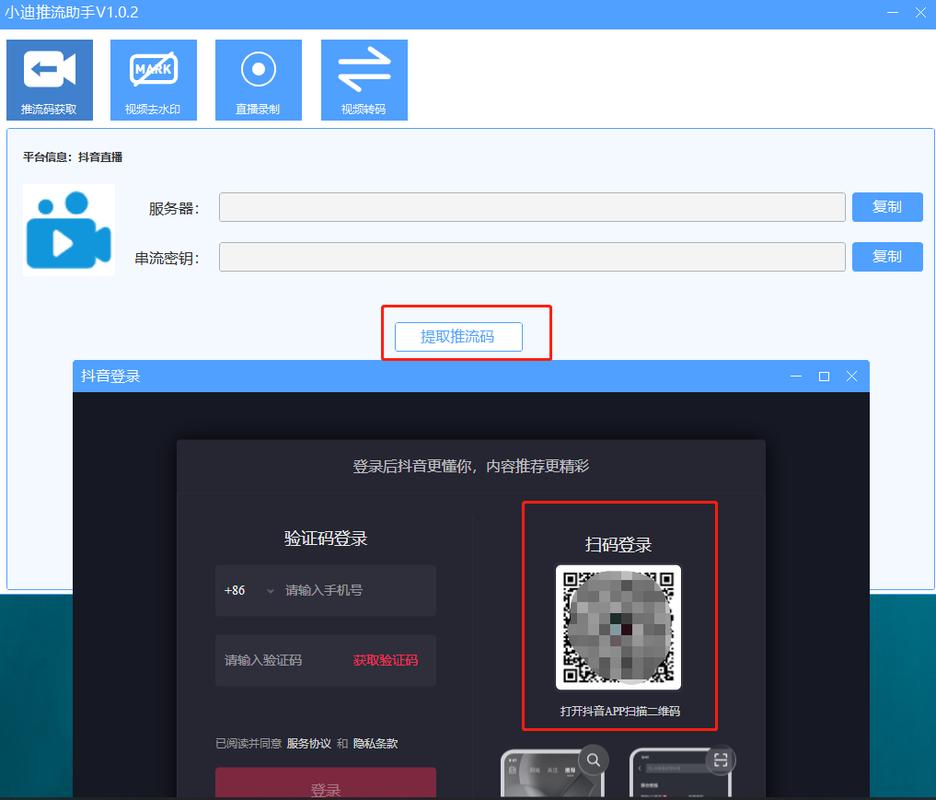 摄像头显示不支持的码流是什么意思