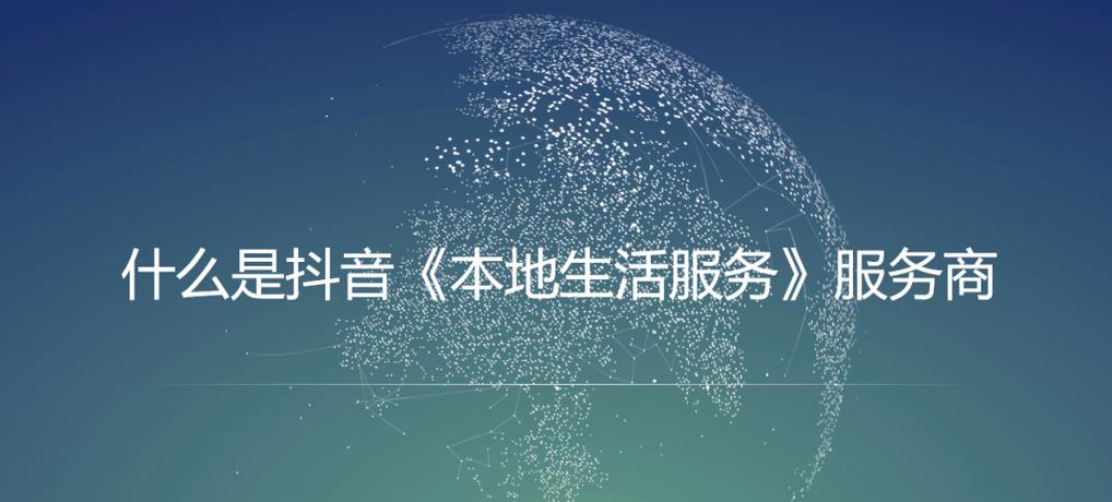 抖音记录美好生活官方充值