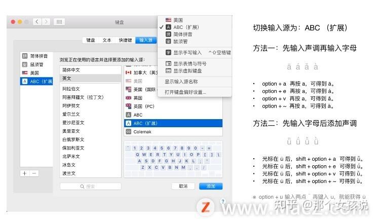 苹果按键声音在哪设置大小