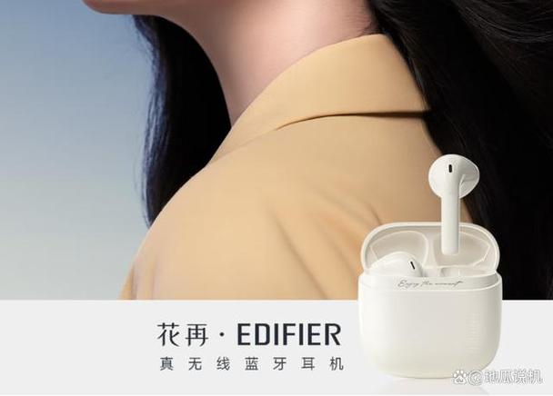 漫步者蓝牙耳机怎么切换歌曲