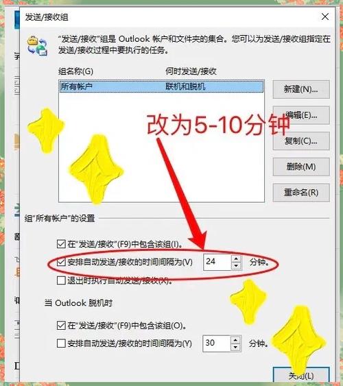 outlook换电脑会同步吗