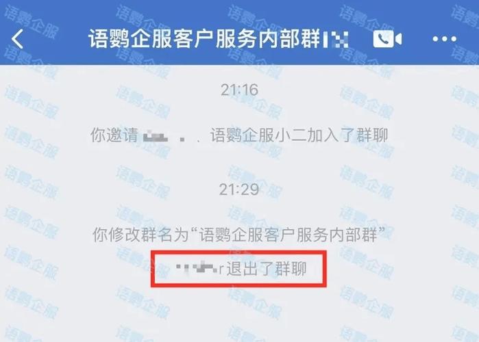 微信退群后群主会收到通知吗